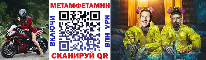 АМФ 98%  закладки  Мценск 