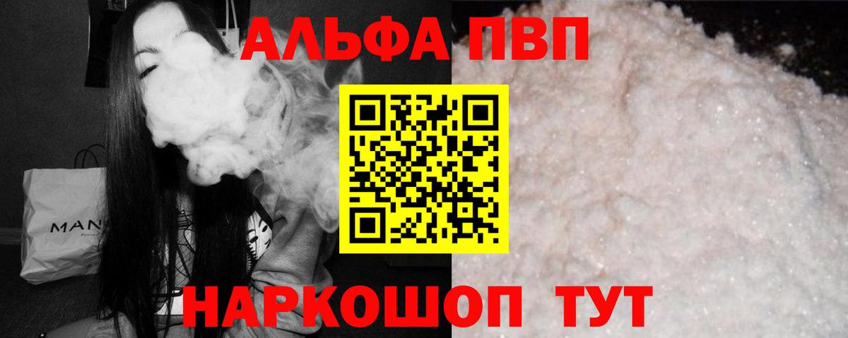 Альфа ПВП СК Мценск