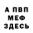 Метадон белоснежный I Kid