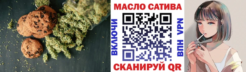 Canna-Cookies конопля  Мценск 