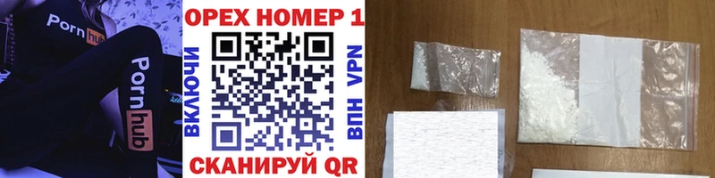 купить наркотик  Мценск  КОКАИН Fish Scale 