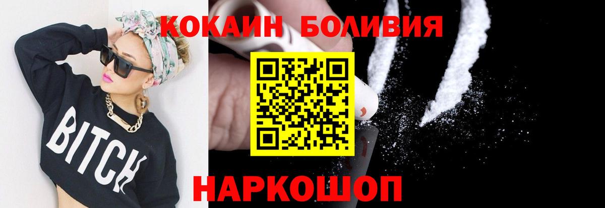 Cocaine VHQ Мценск