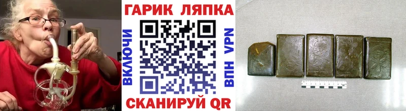 блэк спрут ССЫЛКА  Мценск  ГАШИШ хэш 