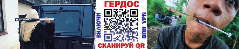 blacksprut как войти  купить   Мценск  Героин VHQ 