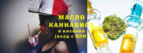 MESCALINE Горно-Алтайск