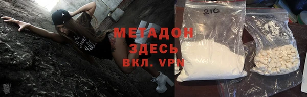 MESCALINE Горно-Алтайск
