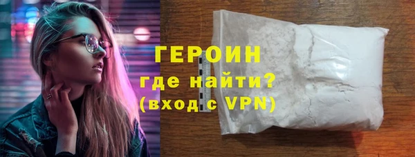 ПСИЛОЦИБИНОВЫЕ ГРИБЫ Горнозаводск