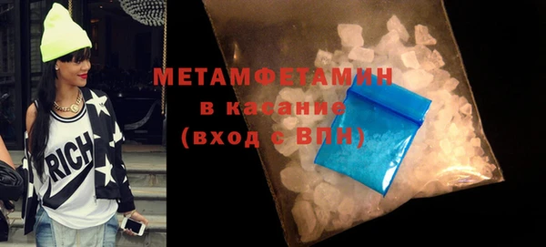MESCALINE Горно-Алтайск