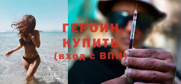 ПСИЛОЦИБИНОВЫЕ ГРИБЫ Горнозаводск