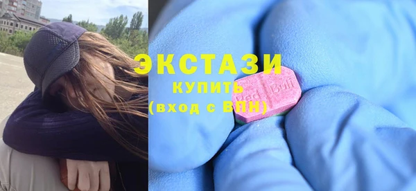 ПСИЛОЦИБИНОВЫЕ ГРИБЫ Горнозаводск