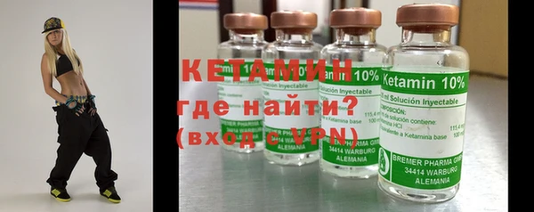 ПСИЛОЦИБИНОВЫЕ ГРИБЫ Горнозаводск