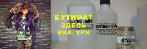 синтетический гашиш Ступино