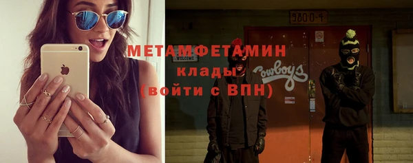 MESCALINE Горно-Алтайск