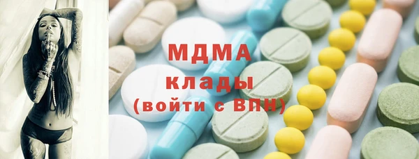 MESCALINE Горно-Алтайск