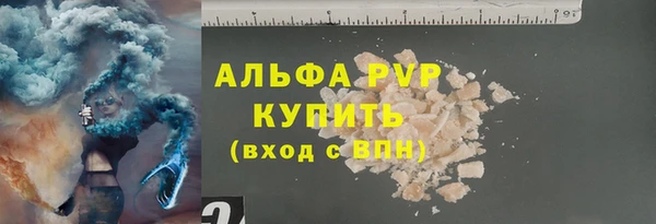 бошки Горняк