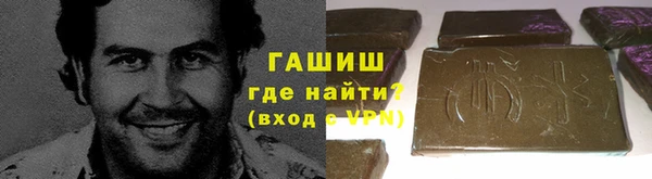 бошки Горняк