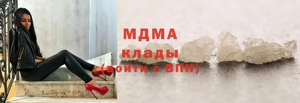 бошки Горняк