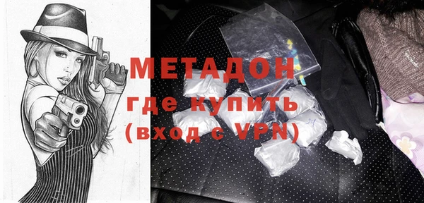 MESCALINE Горно-Алтайск