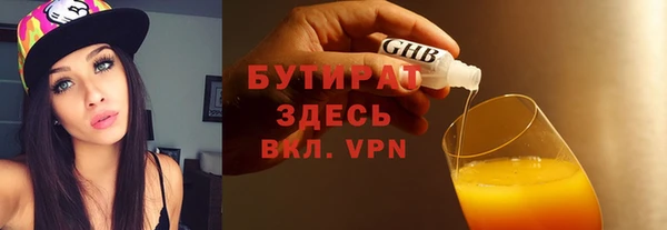 ПСИЛОЦИБИНОВЫЕ ГРИБЫ Горнозаводск