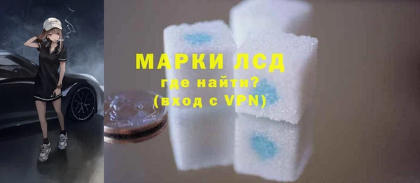бошки Горняк
