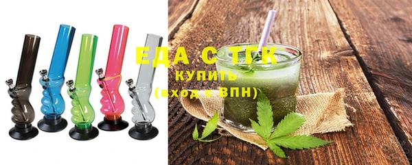 бошки Горняк