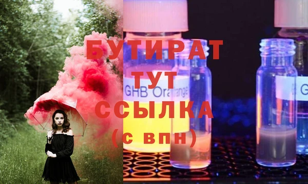 MESCALINE Горно-Алтайск
