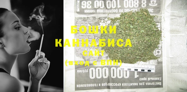 MESCALINE Горно-Алтайск