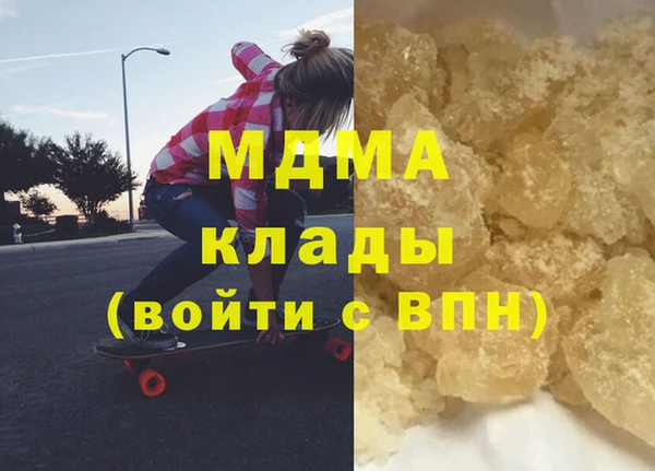 ПСИЛОЦИБИНОВЫЕ ГРИБЫ Горнозаводск