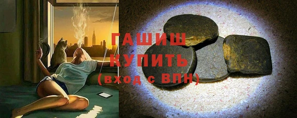 бошки Горняк