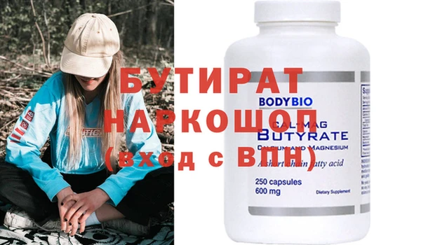 ПСИЛОЦИБИНОВЫЕ ГРИБЫ Горнозаводск