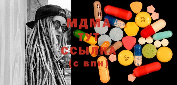 синтетический гашиш Ступино