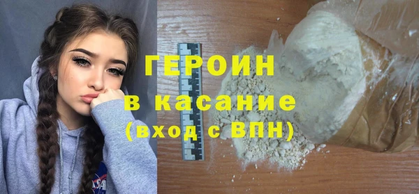 MESCALINE Горно-Алтайск