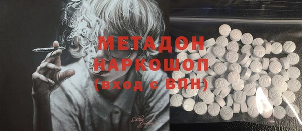 ПСИЛОЦИБИНОВЫЕ ГРИБЫ Горнозаводск