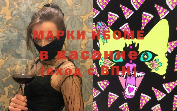бошки Горняк