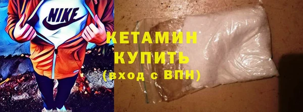 бошки Горняк