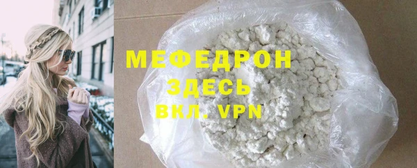 бошки Горняк