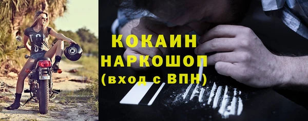 ПСИЛОЦИБИНОВЫЕ ГРИБЫ Горнозаводск