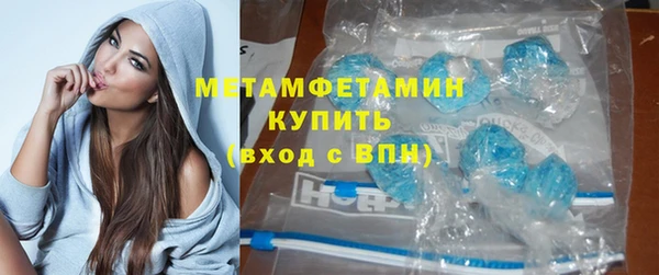 бошки Горняк