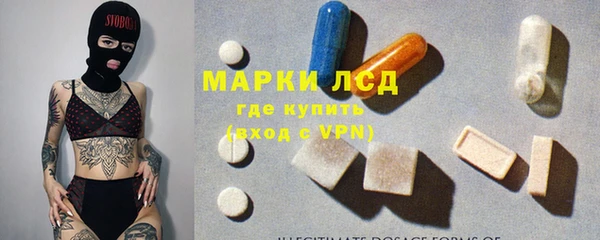 ПСИЛОЦИБИНОВЫЕ ГРИБЫ Горнозаводск