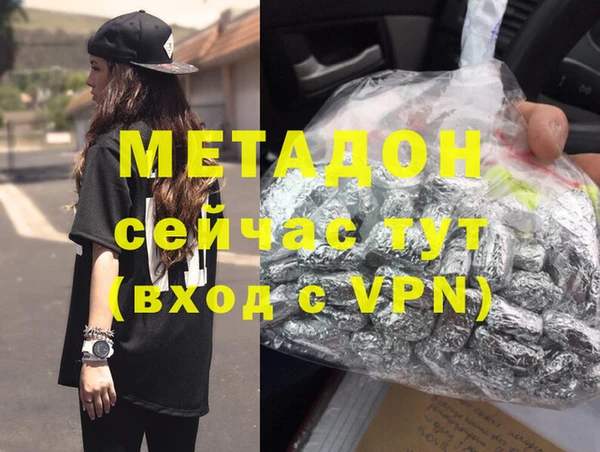 MESCALINE Горно-Алтайск