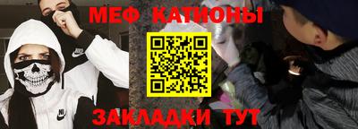 эйфоретик Ипатово