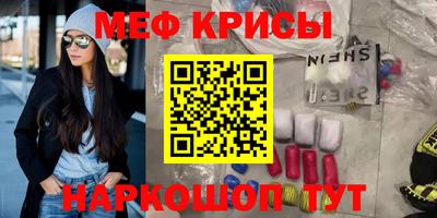 эйфоретик Ипатово