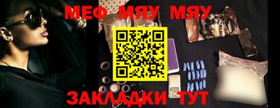метамфетамин Ирбит