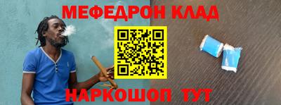 эйфоретик Ипатово