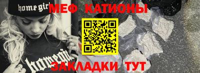 меф VHQ Изобильный