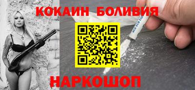 эйфоретик Ипатово