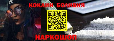 эйфоретик Ипатово