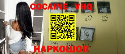 эйфоретик Ипатово