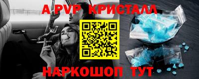 метамфетамин Ирбит