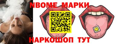 эйфоретик Ипатово